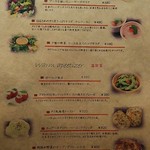 Grill bar catalana - 