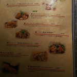 Grill bar catalana - 