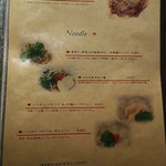 Grill bar catalana - 