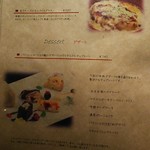 Grill bar catalana - 