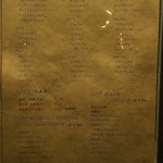 Grill bar catalana - 