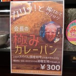 笑菜酒家 みや美 - 