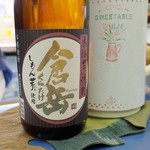 陸奥 こむらさき - 芋焼酎お湯割り