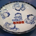 陸奥 こむらさき - 