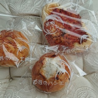 富士宮市でおすすめの美味しいパンをご紹介 食べログ 富士宮市でおすすめの美味しいパンをご紹介 食べログ