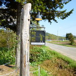 ブーランジェリー　ジン - 