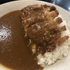 CurryClub 樹 