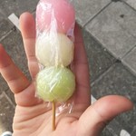 Taihei Mochi - 