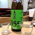 三代目 まる天 - 桃川 王松蔵 しぼりたて純米生原酒 No.955