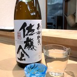 三代目 まる天 - 佐藤企 特別純米酒 自家栽培米 生酛仕込み