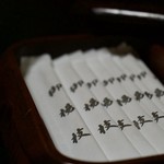 石ばし - 爪楊枝