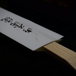 石ばし - 天削♪