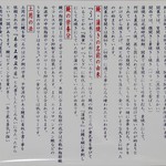 石ばし - うんちく