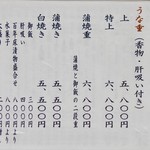 石ばし - メインメニャー