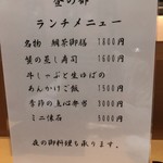 京いろ おりふし - 