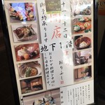 京いろ おりふし - 