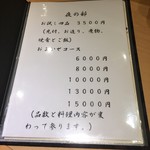 京いろ おりふし - 