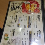 京いろ おりふし - 