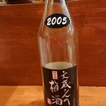 リストランテ野呂 - 