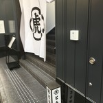 とらや - お店外観