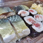 Hama zushi - 