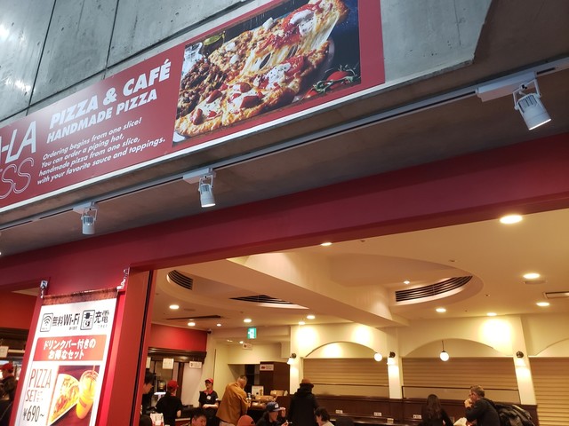 ピザーラエクスプレス パシフィコ横浜店 みなとみらい ピザ 食べログ