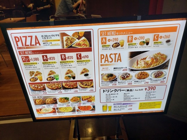 メニュー写真 ピザーラエクスプレス パシフィコ横浜店 みなとみらい ピザ 食べログ