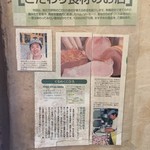 ステーキ茶屋　下町ッ子 - 