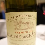 ル・マンジュ・トゥー - 