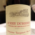 ル・マンジュ・トゥー - 