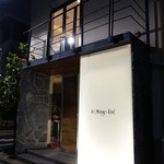 ル・マンジュ・トゥー - 