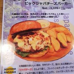 ジャクソンビル - 