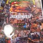 ジャクソンビル - 