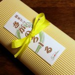 バンボシュール - 料理写真:このお店の定番のひとつ