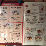 レストラン キエフ - 