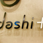 dashi+ - 