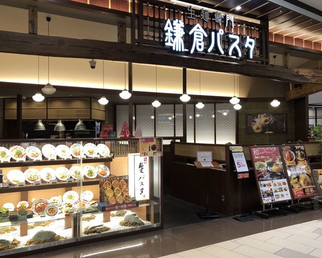 鎌倉パスタ イオンモール四條畷店 忍ケ丘 パスタ 食べログ