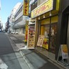 ゴーゴーカレー 東陽町スタジアム