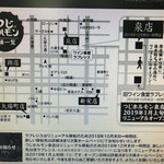 つじホルモン - 