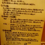 つじホルモン - 