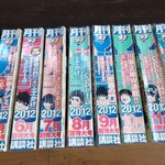 佐平治食堂 - 時間の止まったマガジン