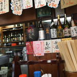 お食事処　たき - 