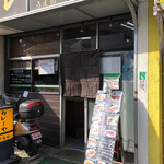 カレーや うえの - 