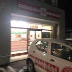 ピザ10.4 - ピッツア 10.4