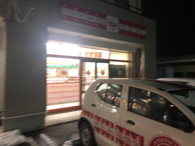 ピザ10.4 十和田店（ピザテンフォー） - 十和田市（ピザ）