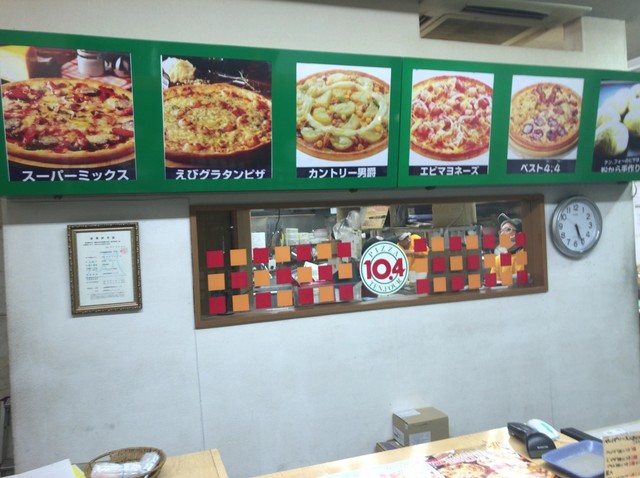 ピザ10.4 十和田店（ピザテンフォー） - 十和田市（ピザ）の写真