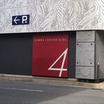 うどん処 重己 - 