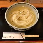 うどん処 重己 - 