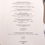 オーベルジュ・ド・リル トーキョー - 