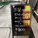 うどん処 重己 - 